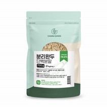 완두콩단백질 완두단백질 식물성단백질 비건단백질 식물성단백질파우더 완두단백 채식단백질 콩단백질파우더 단백질파우더 완두콩단백질파우더 식물단백질 콩단백질 단백질가루 분말 파두더 성인단백
