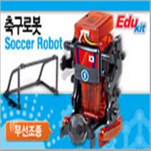 무선축구로봇1/아카데미, 레드컬러