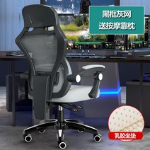 게임용 의자 게이밍 체어 서재 컴퓨터 가성비 게이머 pc방 게임 개이머, 강철제발, 회전식 승강손잡이, 옵션15