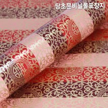 당초문비닐롤포장지 (소) 비닐포장지/포장재료/예쁜포장지/선물포장지/선물포장재료, (소) 하늘