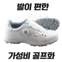 mnx15 남성 골프화 발편한 스크린 연습용 골프슈즈 가성비 골프운동화 캐디화 실내 스파이크리스 골프신발 신발가방