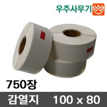 바코드라벨 감열지 스티커라벨 롤라벨 30x10mm(4500장) 바코드프린터 라벨지, 100x80mm (750장)