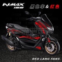 nmax155 튜닝 스티커 골드 금색 카울 금장 데칼 튜닝 2021 22 엔맥스 로고, C.블랙카레드 풀오버 B타입