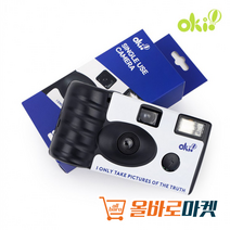 일회용 초보용 입문용 빈티지 레트로 플래시 컬러 필름 카메라, 필름카메라