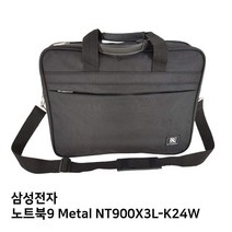 MDG2389 S.삼성 노트북9 Metal NT900X3L-K24W노트북가방 노트북/가방/백팩/크로스