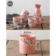 식주전자 도자기 일본술 가정용 식당 온주주전자 일본사케잔, T05-핑크 술도구 1 주전자 4 트로피진열장
