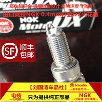 바이크 경기 NGK 루테늄 금점화 플러그 가와사키 W800W650 불의신 VN 800Z300 작은 닌자 2562490408, 불의신 VN 800