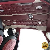 올 뉴 모닝 천장 엠보 시공