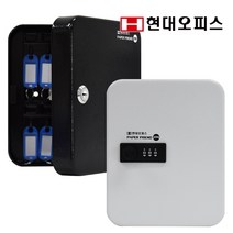 현대오피스 페이퍼프랜드 키박스 열쇠보관함 모음상품, 45N(비밀번호식), 그레이