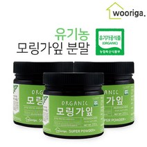 우리가스토리 유기농 모링가분말 200g 3통 모링가, 단품없음, 3개