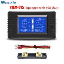적산계 파워 뱅크 PZEM-015 미터 전류계 300a 디지털 배터리 테스터, 01 with 50A Shunt