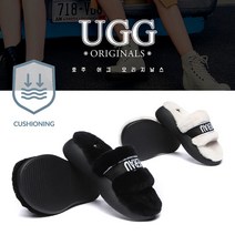 호주 정품 UGG 패더리 하이 플랫폼 양털 슬라이드