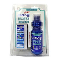 불스원 크리스탈 자동차 유막 제거제 차 유리 물때 얼룩 유리막 제거