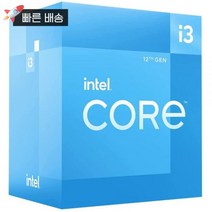 인텔 INTEL CORE I3-12100F 데스크톱 435002, Processor