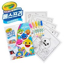 크레욜라 메스프리 핑크퐁 아기 상어 물감 색칠 공부