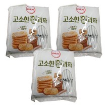 고소한 쌀과자 300g x 3개 고소짭짤한맛 사무실탕비실 회사간식 회의실과자 스낵바, 1개
