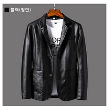 오리지널 남자가죽자켓 남성 레더 트렌트코트 라이더