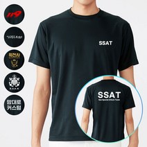 보드미 유니폼 쿨 블랙 군인 SSAT 해양경찰특공대 반팔티셔츠