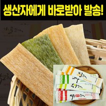 쫀드기 곤약쫀드기 쫀디기 곡물 유기농 콜라겐 석류 다이어트 간식, 석류콜라겐쫀디기, 1박스, 460g