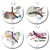 위드지저스 캘리말씀시계(중보기도&생활계획) 7 종 택1 탁상 벽걸이 겸용-디자인액자시계 심방선물 교회선물 기독교인테리어심방선물 성경말씀, 오병이어