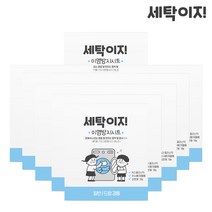 세탁이지 3세대 이염방지시트 표백시트 24매입 X 10개 240매