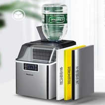 일일 영업용 업소용 커피전문점 대용량 120W 가정용 살균 얼음 제빙기 카페 35KG1.4kg 상업용 찻집 kfc 대형 소형 바 전자동 사각 아이스 큐브 생산 기계