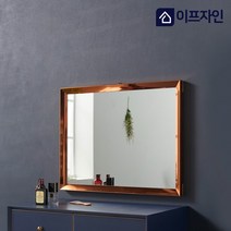 이프자인 데일리 사각 인테리어 벽거울, 크롬