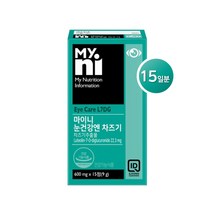 눈건강엔 차즈기 차즈기추출물 식약처인증 분말 가루 차조기 루테올린 농축액 진액 자소엽 붉은깻잎 차 눈건강 눈피로감 빌베리 베타카로틴 아연 결명차 구기자 차즙 국내산 100%, 1개, 15정