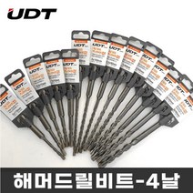 SDS PLUS 4날 해머드릴 함마드릴 콘크리트 드릴비트 드릴 기리, SDS PLUS 4날 22x260