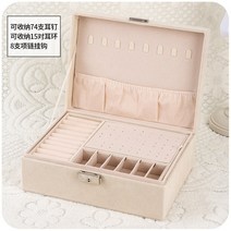 귀 목 걸이 팔찌 주얼리 보석 상자 잠금 장치 열쇠