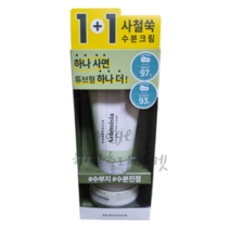 브링그린 사철쑥 카밍 수분 크림 1+1 한정기획, 75ml, 2개