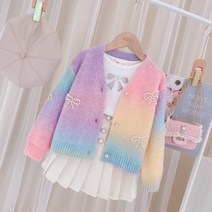 the아린 여아 가을겨울 키즈 무지개 진주 가디건 니트