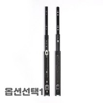 완충형 스텐 부드럽게 열리는 3단 볼 슬라이드 씽크대 싱크대 서랍 레일 2개 1세트 240mm 290mm 340mm 390mm 440mm 사이즈선택