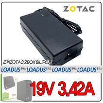 조텍ZOTAC ZBOX-CI545 ZBOX-CI543 ZBOX-CI523 ZBOX CI545 ZBOX CI543 ZBOX CI523 미니PC용 19V 어댑터, 어댑터 + 3구 원파워코드 1.8M