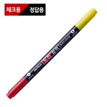 문화 컴퓨터 사인펜 1타 12자루 수능 - (컴퓨터싸인펜/네임펜/멀티펜/필기도구/수성펜/컴퓨터용싸인펜), 본상품선택