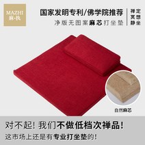 명상 방석 기도 절 매트 두꺼운 좌식 법당 접이식 요가 불교용품