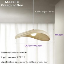 LED펜던트 북유럽 미니멀리스트 와비 사비 크림 스타일 LED 식당 카페 펜던트 조명 레스토랑 바 로프트 홈 장식 램프 계단 샹들리에, 21.BCream coffee - without bul