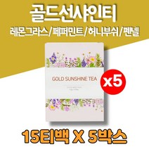 박하 페퍼민트잎 레몬그라스 펜넬 허니부쉬 티 차 티백 카페인없는차, 5박스