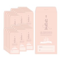 업로드스토어 십일조 헌금봉투 핑크 (1속 50매) x 5속묶음, 250매