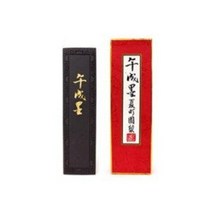 오성먹/15X3.9cm/작품먹/고급먹