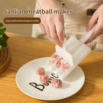 민찌기 고기다지기 1개 미트볼 메이커 세트 빠른 수제 튀긴 생선 쇠고기 공 만들기 금형 숟가락 홈 주방 액