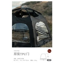 Vidaliddo 비달리도 육각형 다인 거실 계정 외부 캠프 화재 텐트, TPU 도어