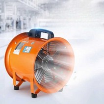 비닐하우스 대형 배풍기 산업용 환풍기 축사용 송풍기, 550w 220v 환풍기