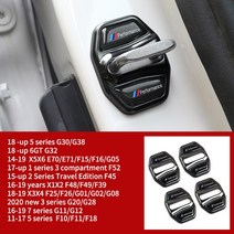 4개/대 자동차 도어 잠금 보호 커버 BMW 1 2 3 5 시리즈 X1X2X5 E70 E71 F15 F16 G11 G20 G30 스티커 액세, 01 black