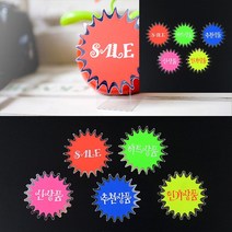 은광 미니 쇼카드 4매 신상품 쇼케이스이름표 가격표시대 매대가격표 카페네임택 카페가격표 쇼케이스네임택, 히트상품