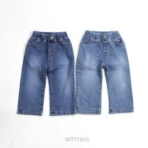 재주소년 오마이데님