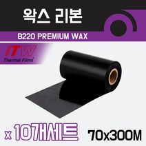 프리미엄 왁스 바코드 라벨 감열지 리본 먹지 프리피 70X300M x10개