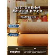 차판 차트레이 다도쟁반 이효리 ABTT 베이클라이트 차 트레이 독일 가정용 일반 배아 대만 고산 흐르는 물 오렌지 골드 소재 Dashan 전기 작은 테이블, [06] [5 두께] 60X40cm [세이코 일반 접시