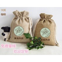 커피마대 커스텀린넨 스트링 액세서리 원두 곡식 다용도 카페인테리어, 11x14cm그림없음개, 세로 트럼펫