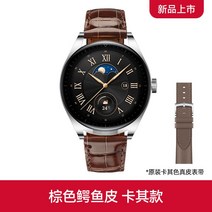 헤드셋 스마트워치 시계 2-in-1 AI 노이즈 캔슬링 스포츠 블루투스 강력한 배터리 HUAWEI WATCH Buds, 12 WATCH 버드 카키 + 브라운 스트랩.